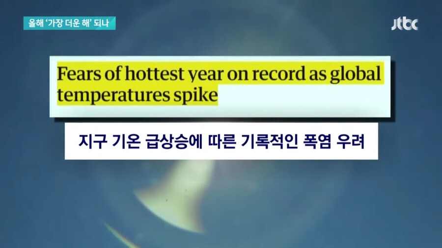 img/23/06/18/188cd5f91174f2912.png 좆된거 같은 이번 여름 근황..JPG