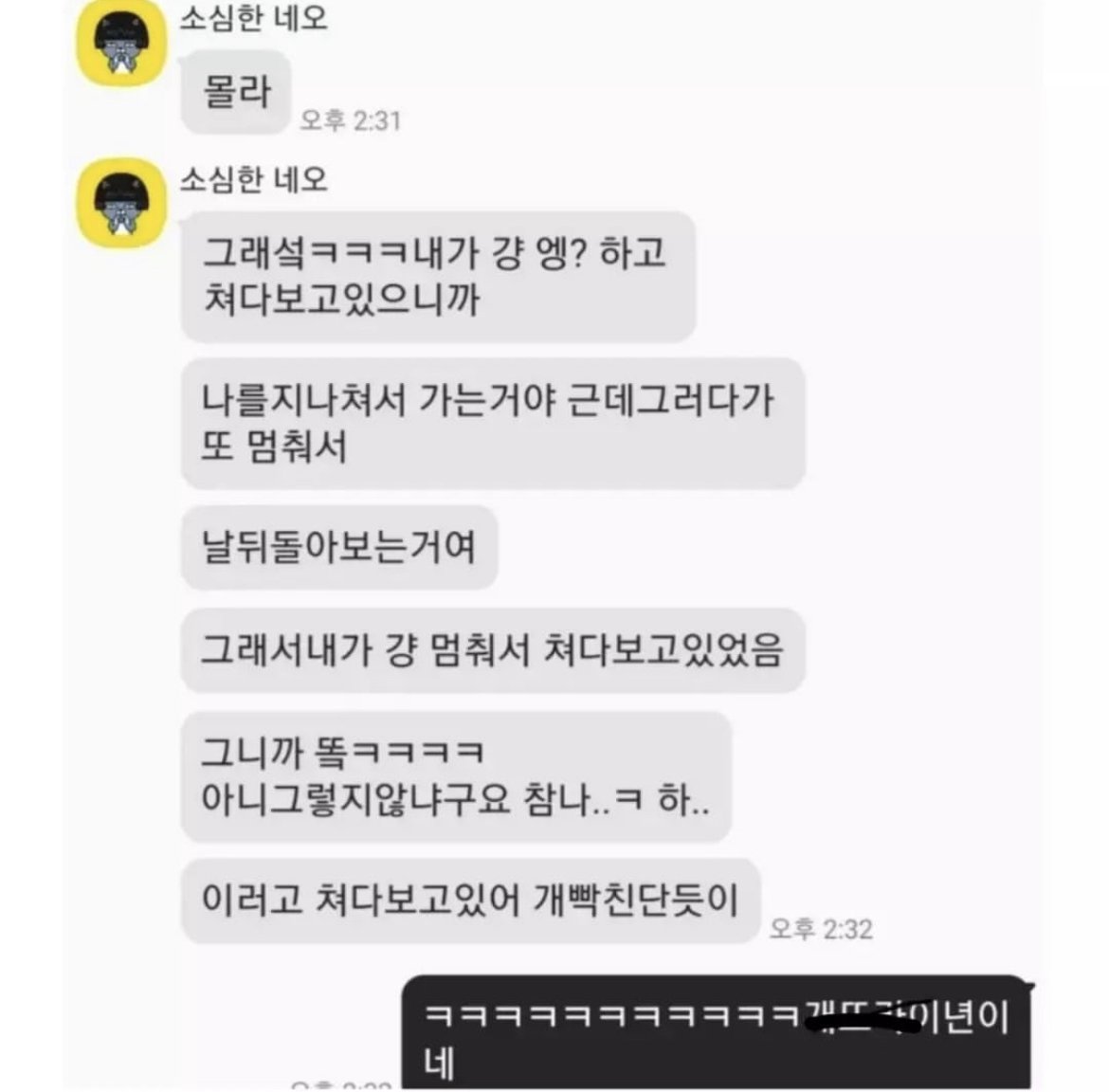 버스안 ㅁㅊㄴ .jpg