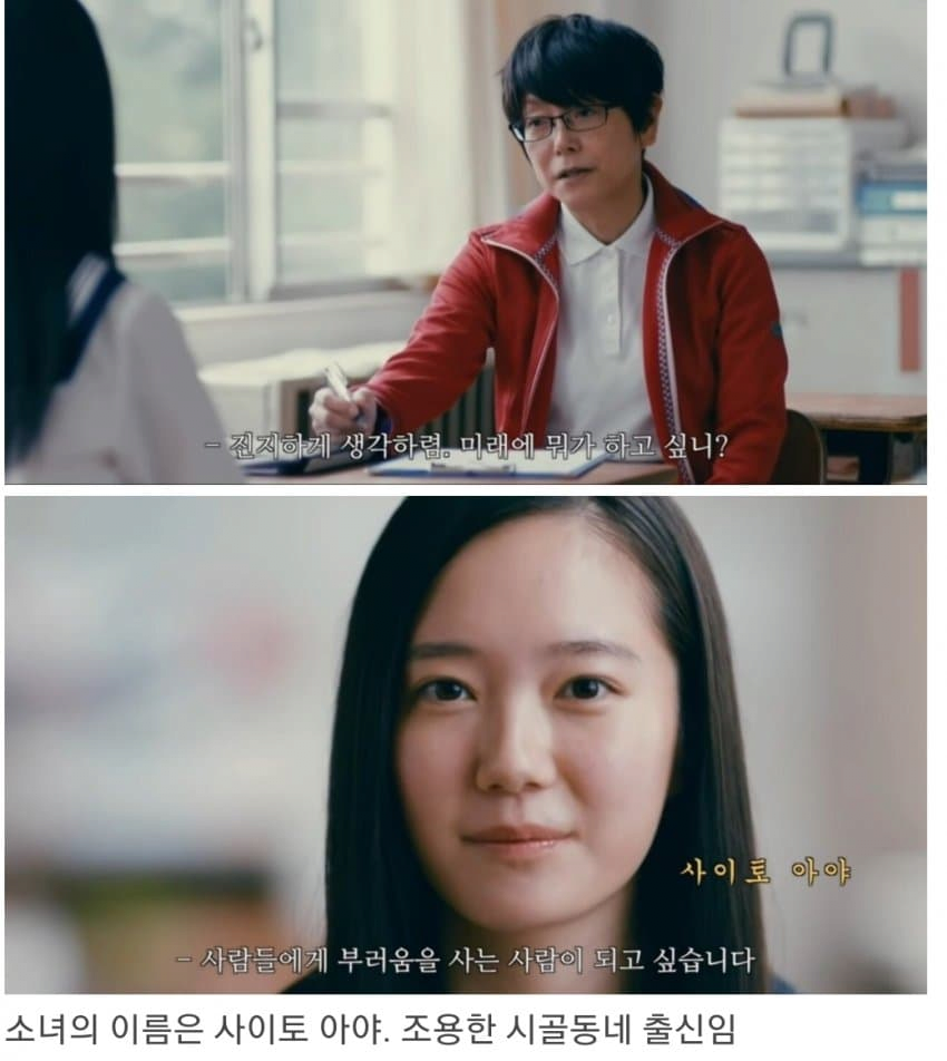 image.png 일본의 나이 든 여자의 결혼 방식.jpg