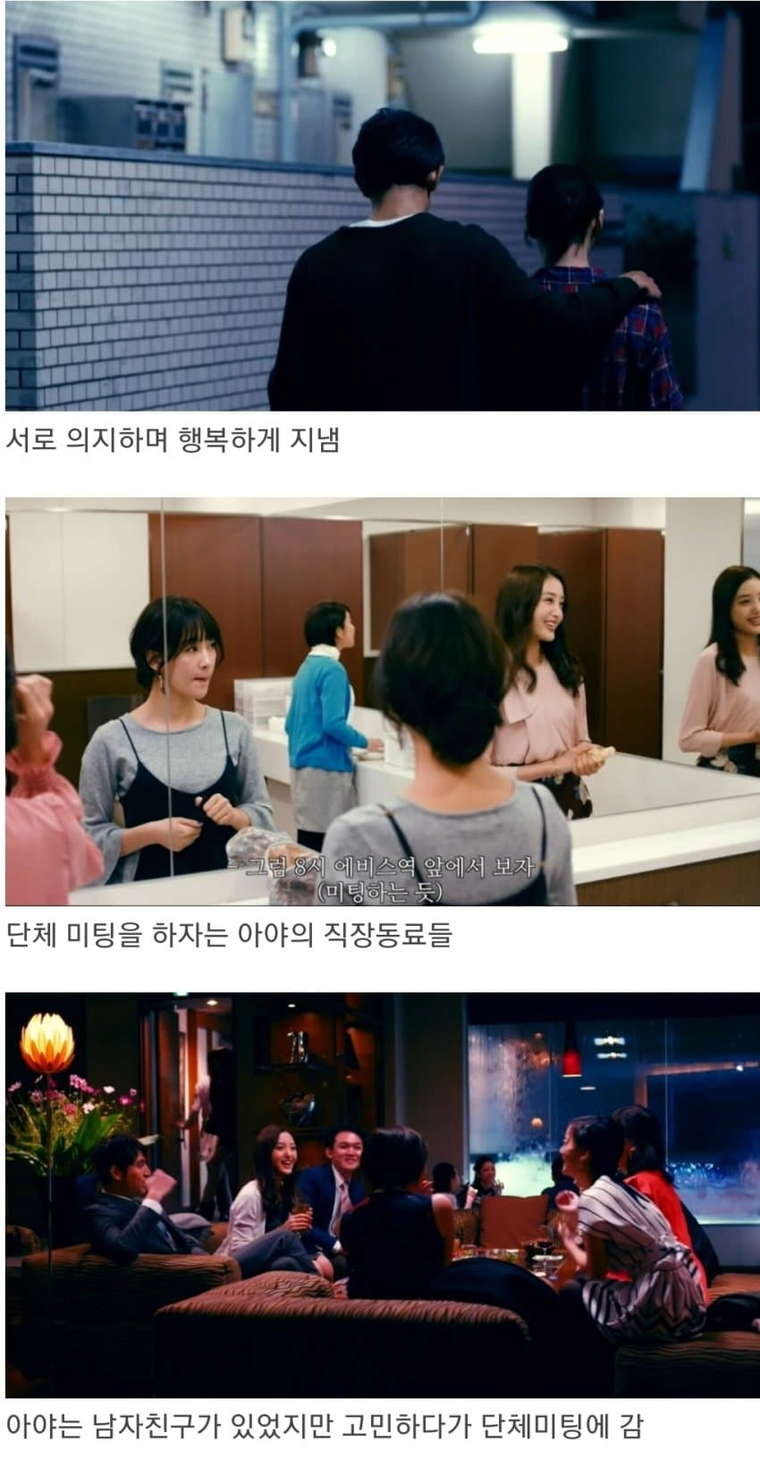 image.png 일본의 나이 든 여자의 결혼 방식.jpg