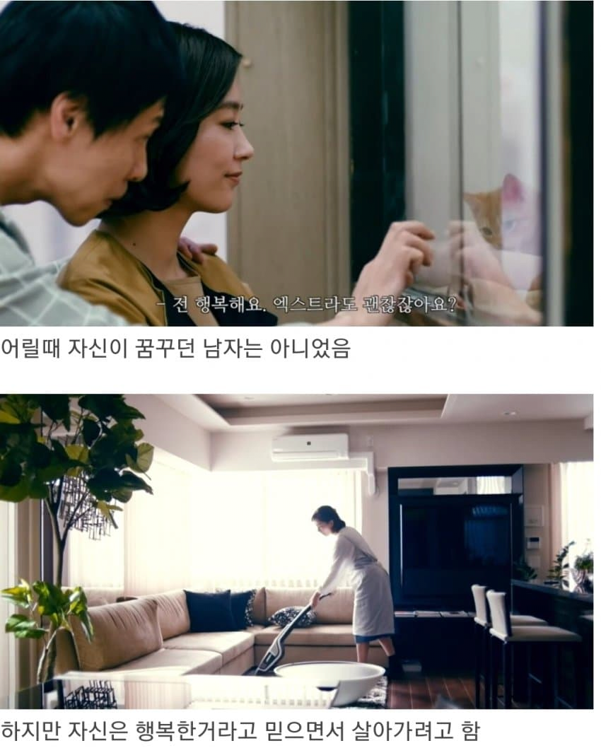 image.png 일본의 나이 든 여자의 결혼 방식.jpg