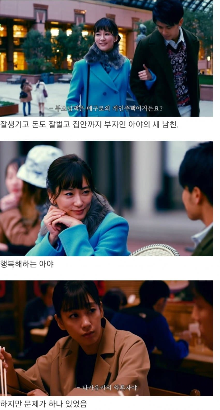 image.png 일본의 나이 든 여자의 결혼 방식.jpg
