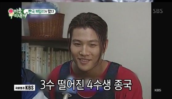 141329_84173_3633.jpg 김종국 티셔츠 가격 논란 엔딩