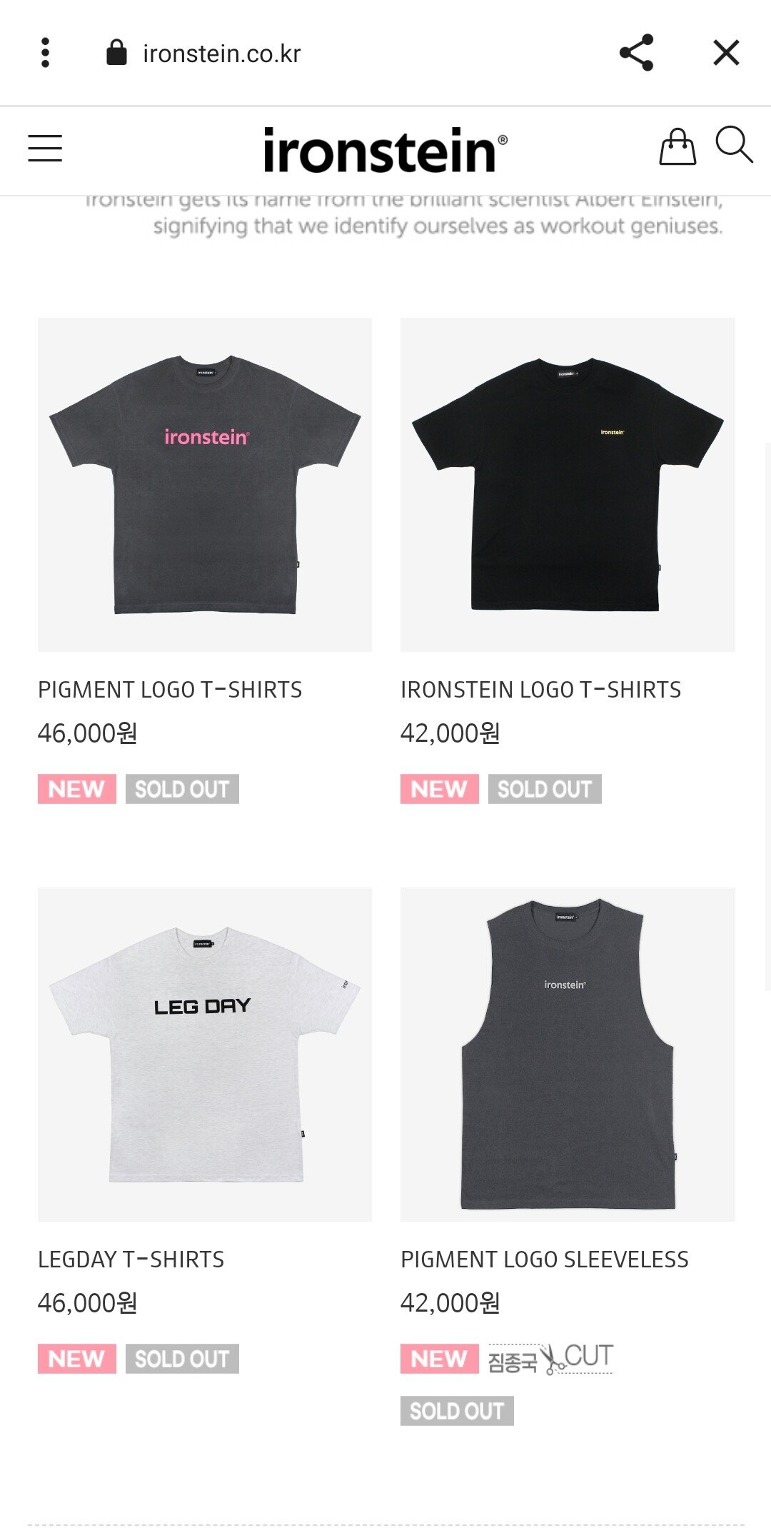 Screenshot_20230919_140649_Chrome.jpg 김종국 티셔츠 가격 논란 엔딩