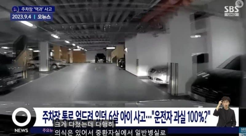 운전자 과실 100% 사고 ㄷㄷㄷ.gif
