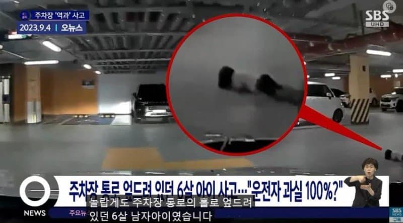 운전자 과실 100% 사고 ㄷㄷㄷ.gif
