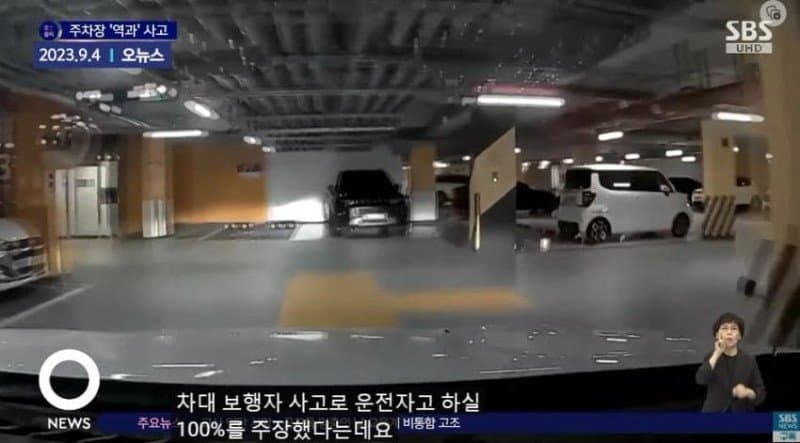 운전자 과실 100% 사고 ㄷㄷㄷ.gif