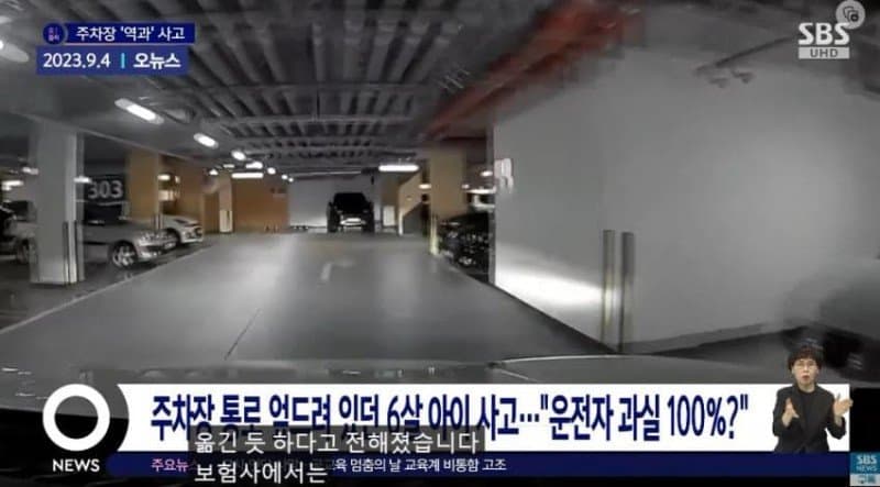 운전자 과실 100% 사고 ㄷㄷㄷ.gif