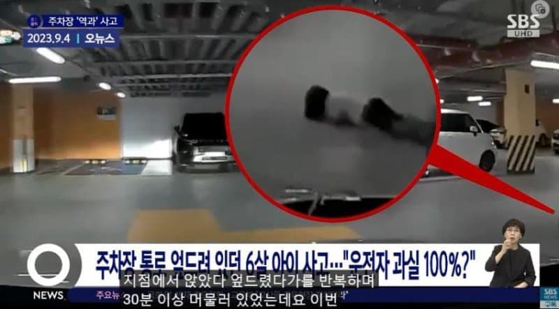운전자 과실 100% 사고 ㄷㄷㄷ.gif