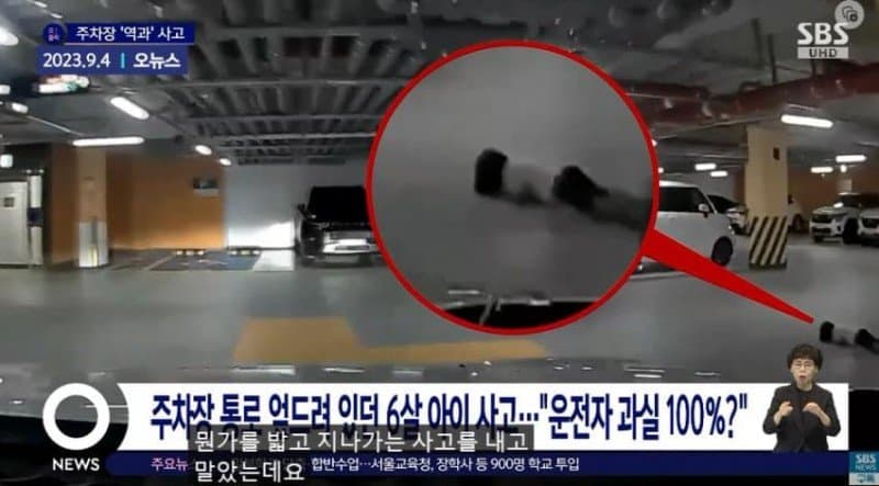 운전자 과실 100% 사고 ㄷㄷㄷ.gif