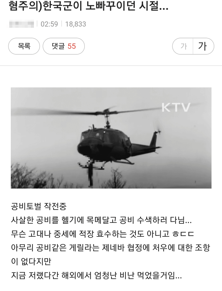 노빠꾸.png