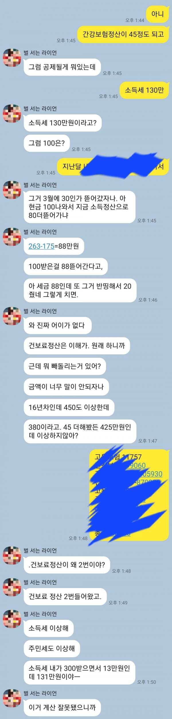 24post.co.kr_003.png