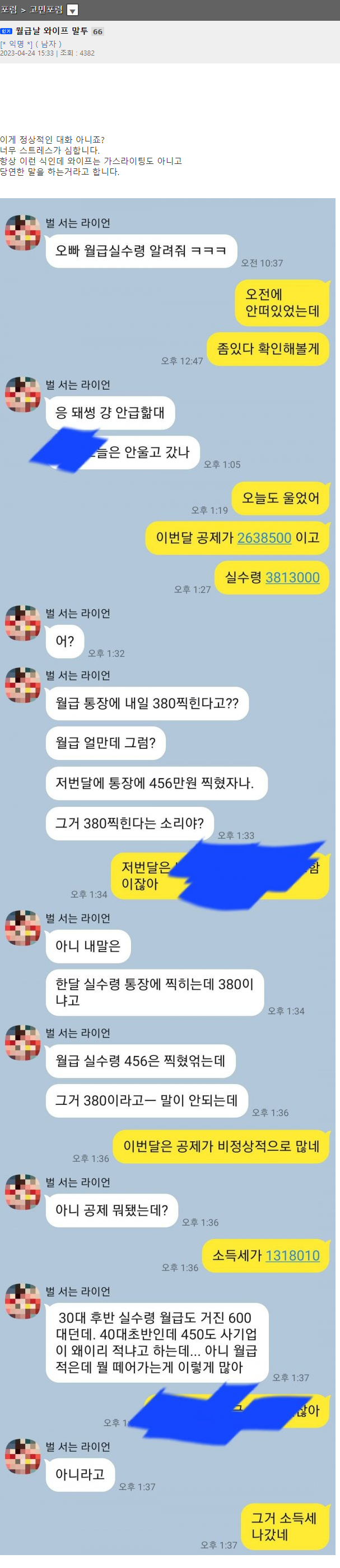 24post.co.kr_001.png