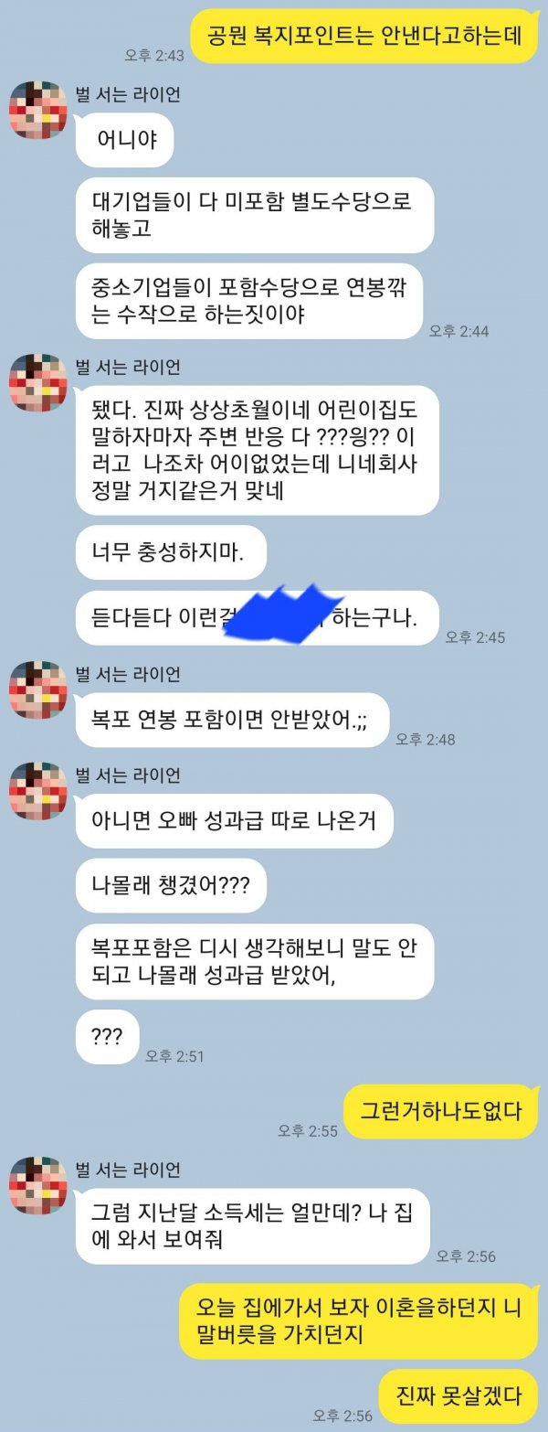 24post.co.kr_006.png