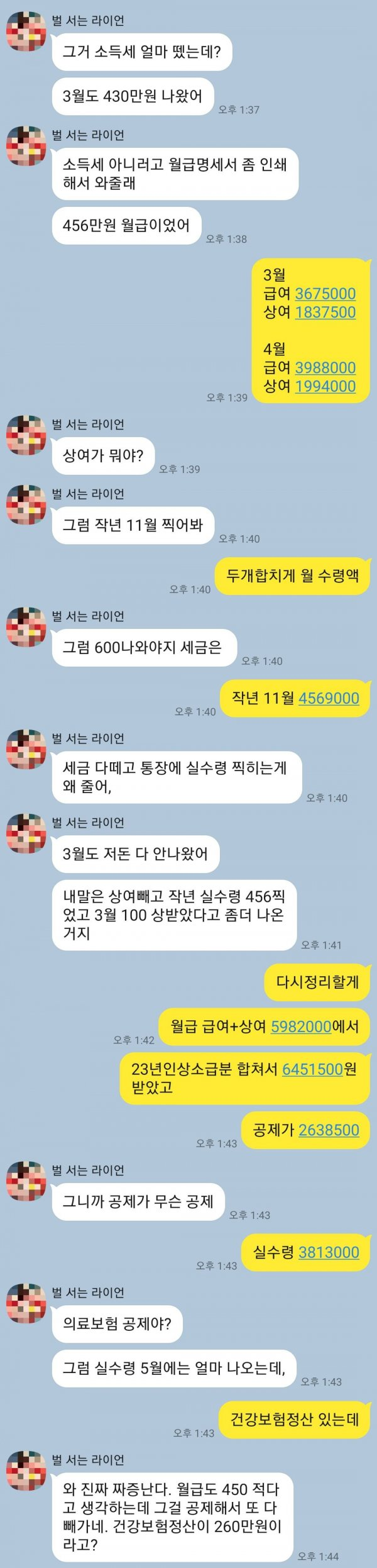 24post.co.kr_002.png