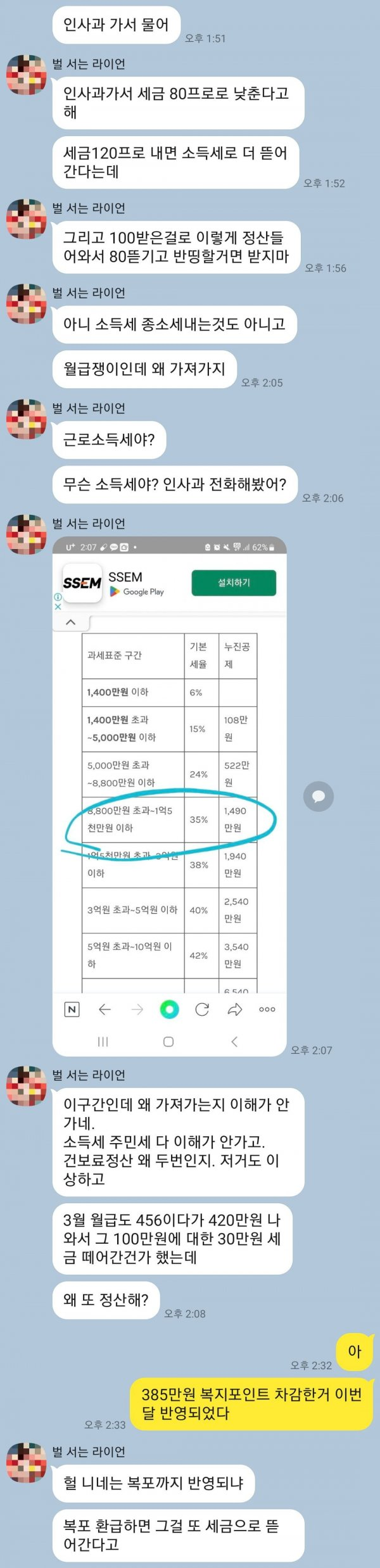 24post.co.kr_004.png