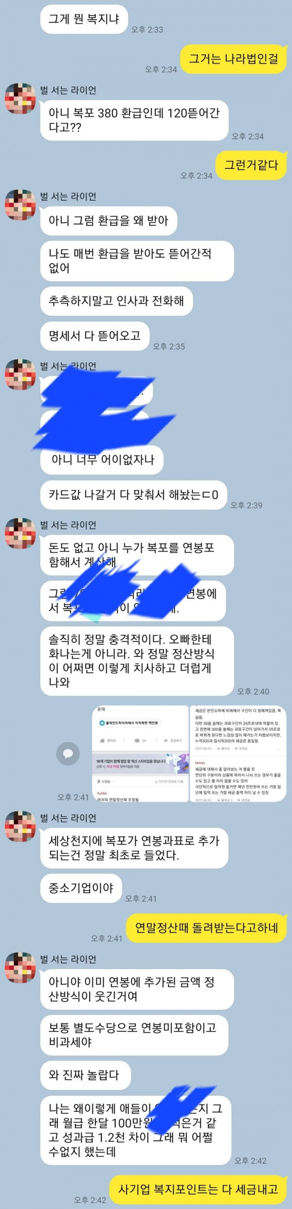 24post.co.kr_005.png