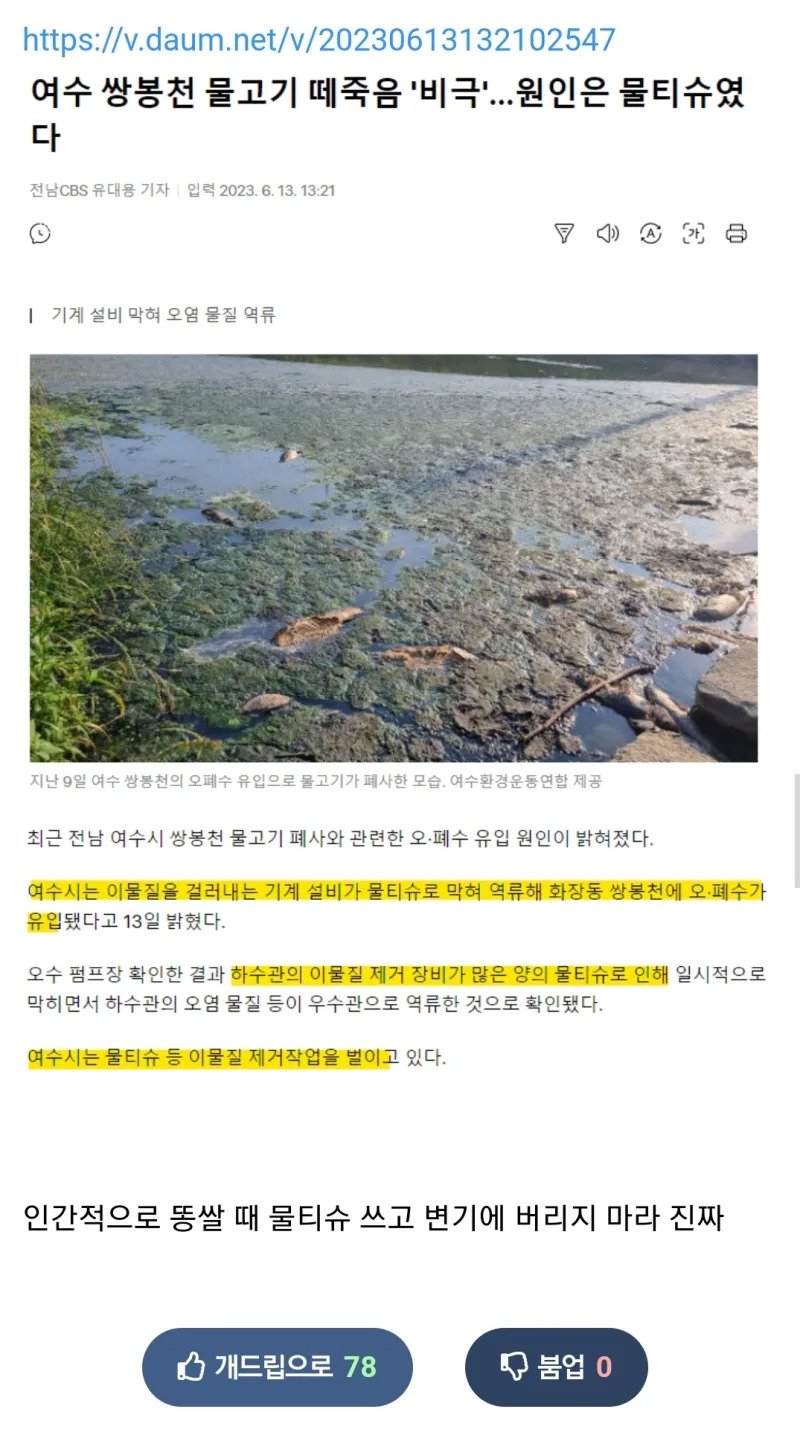 thumb_crop_resize.webp.ren.jpg