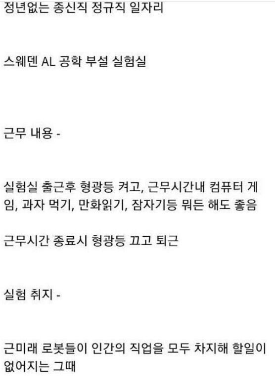 잉여인간2-1-1.JPG