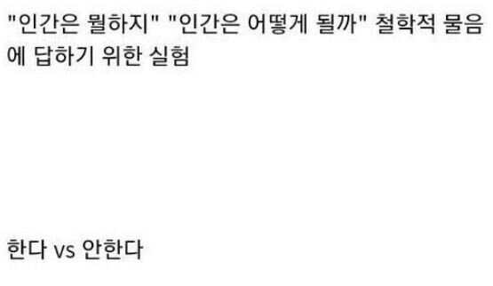 잉여인간3-1-1.JPG