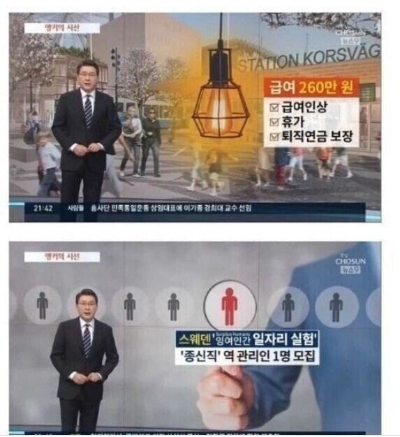 잉여인간-1-1.JPG