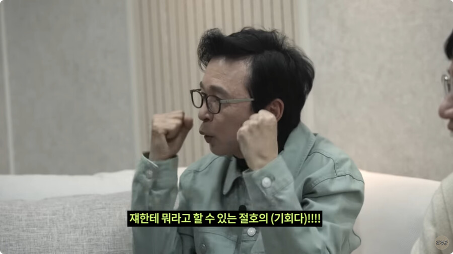 img/23/11/03/18b94e308692b946.png 이경규가 찍소리도 못하는 김국진한테 이겼다고 환호한 사건 ㄷㄷㄷ...JPG