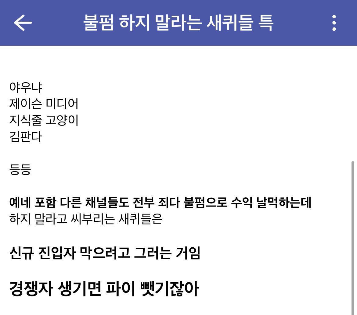 IMG_0290.jpeg 돈 쉽게 벌어서 좋다던 유튜브 쇼츠 근황