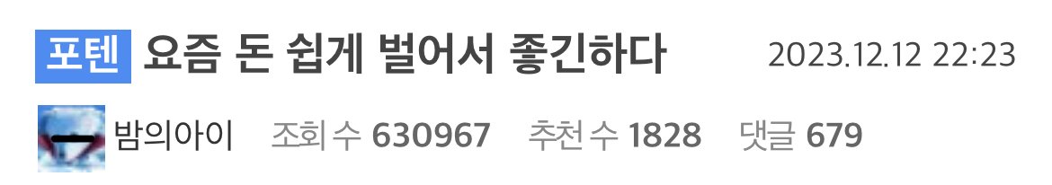 IMG_0293.jpeg 돈 쉽게 벌어서 좋다던 유튜브 쇼츠 근황