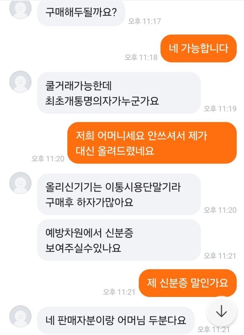 김짤닷컴_001.jpg
