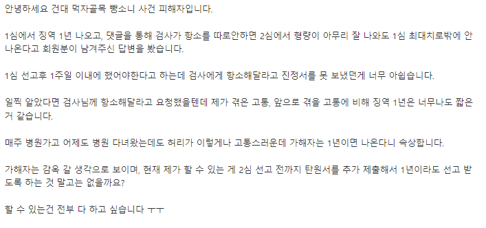 화면 캡처 2022-06-08 102738.png 건대 뺑소니 도주사건 결과.jpg 건대 뺑소니 도주사건 결과.jpg 건대 뺑소니 도주사건 결과.jpg