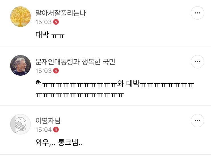 bcbd5fa9a90312a9a1e4d8b3e93120d7.jpg 아직도 생각하면 어질한 18년도