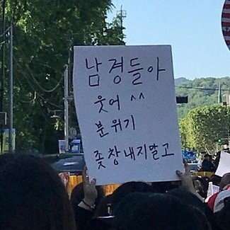 1a3dcf8b362753346f9b034606a185b5.jpg 아직도 생각하면 어질한 18년도