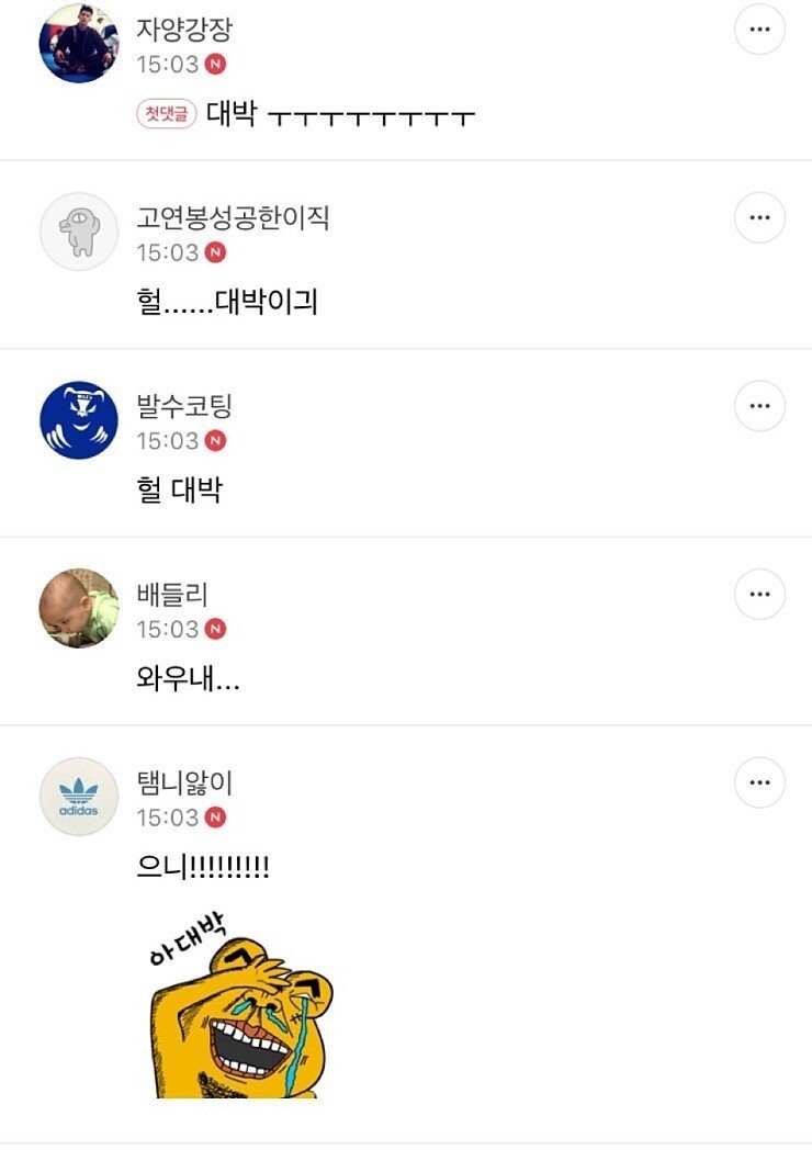 99b983892094b5c6d2fc3736e15da7d1.jpg 아직도 생각하면 어질한 18년도