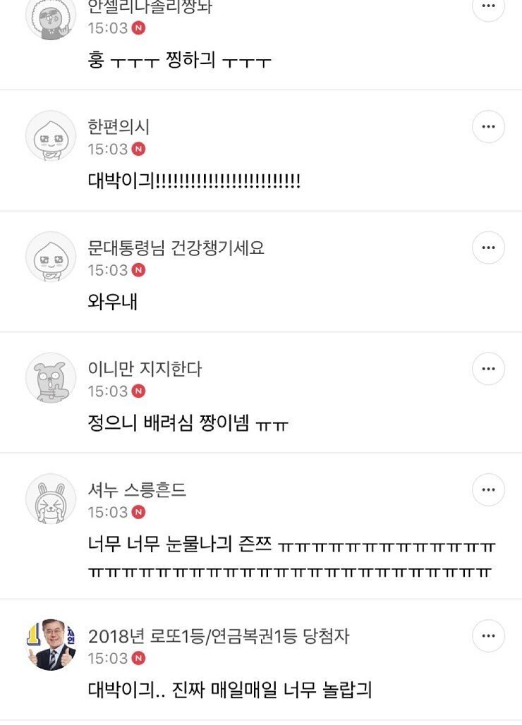 3b31b898f675ca24bd7b1467bfdad6f0.jpg 아직도 생각하면 어질한 18년도