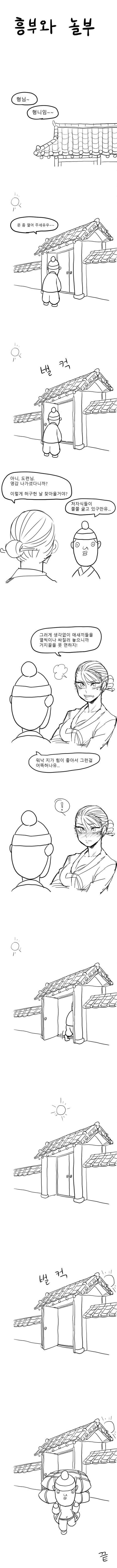 엘리전.jpeg