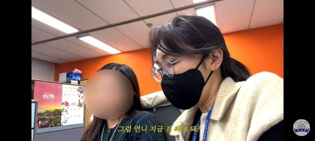 은근히 빡친다는 공무원 인사 발령 ㄷㄷㄷㄷ...jpg