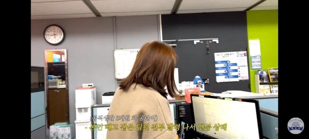 은근히 빡친다는 공무원 인사 발령 ㄷㄷㄷㄷ...jpg