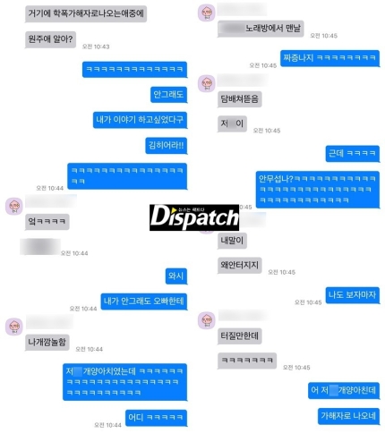 "그들은 어떻게 말을 바꿨나? 김히어라, 최초 제보자 증언 공개