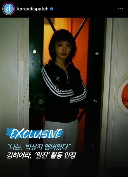 "그들은 어떻게 말을 바꿨나? 김히어라, 최초 제보자 증언 공개