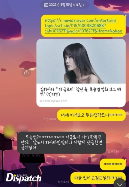 "그들은 어떻게 말을 바꿨나? 김히어라, 최초 제보자 증언 공개
