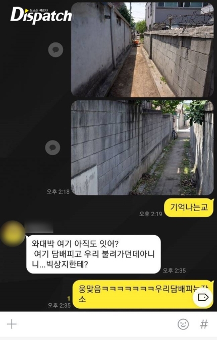 "그들은 어떻게 말을 바꿨나? 김히어라, 최초 제보자 증언 공개