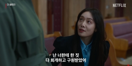 "그들은 어떻게 말을 바꿨나? 김히어라, 최초 제보자 증언 공개