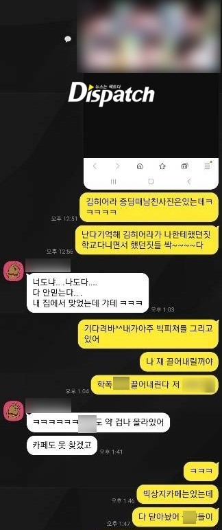 "그들은 어떻게 말을 바꿨나? 김히어라, 최초 제보자 증언 공개
