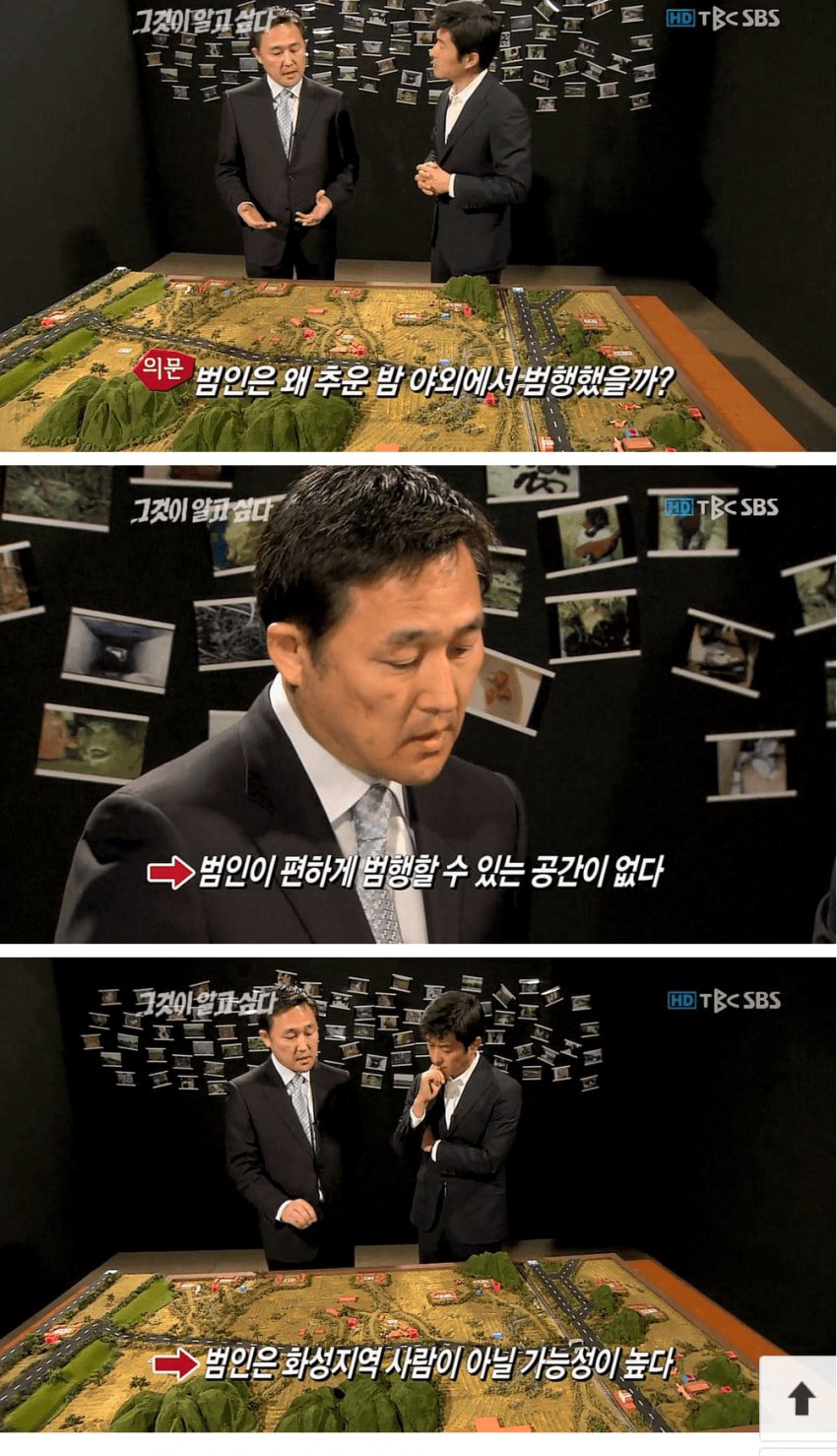 프로파일러 분석 수준 대참사......JPG