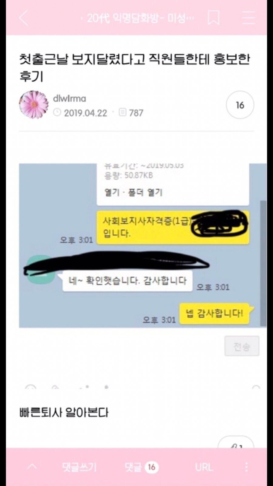 24post.co.kr_007.jpg