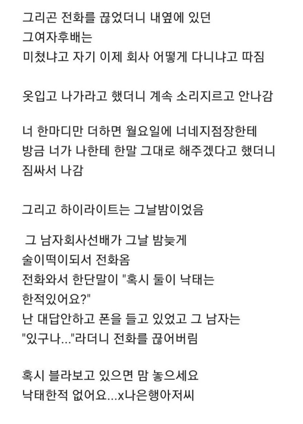 42D239B4-84EE-4B37-809A-C0FD62A448B2.jpeg 선섹후연애의 최후.jpg 선섹후연애의 최후.jpg