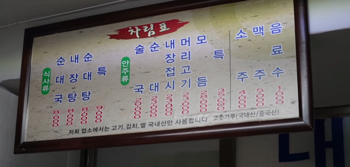 image.png 성시경의 먹을텐데 역대 조회수 TOP 3
