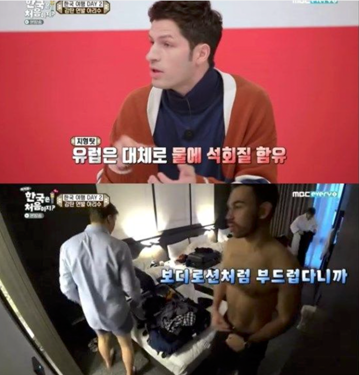 스크린샷 2023-11-01 오후 7.23.38.png 외국인이 환장하는 K-워터