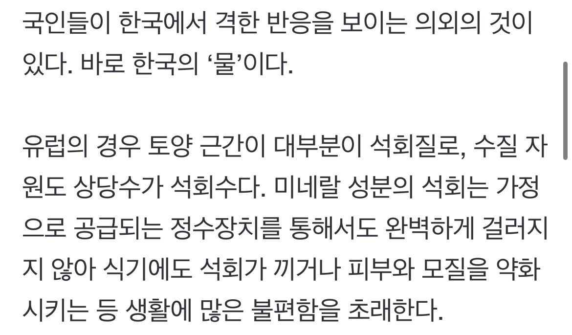 IMG_6816.jpg 외국인이 환장하는 K-워터