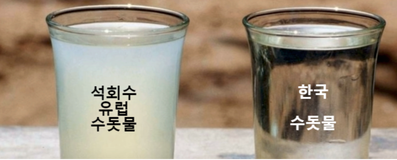스크린샷 2023-11-01 오후 7.24.21.png 외국인이 환장하는 K-워터